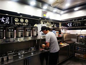 雷速门店内部展示